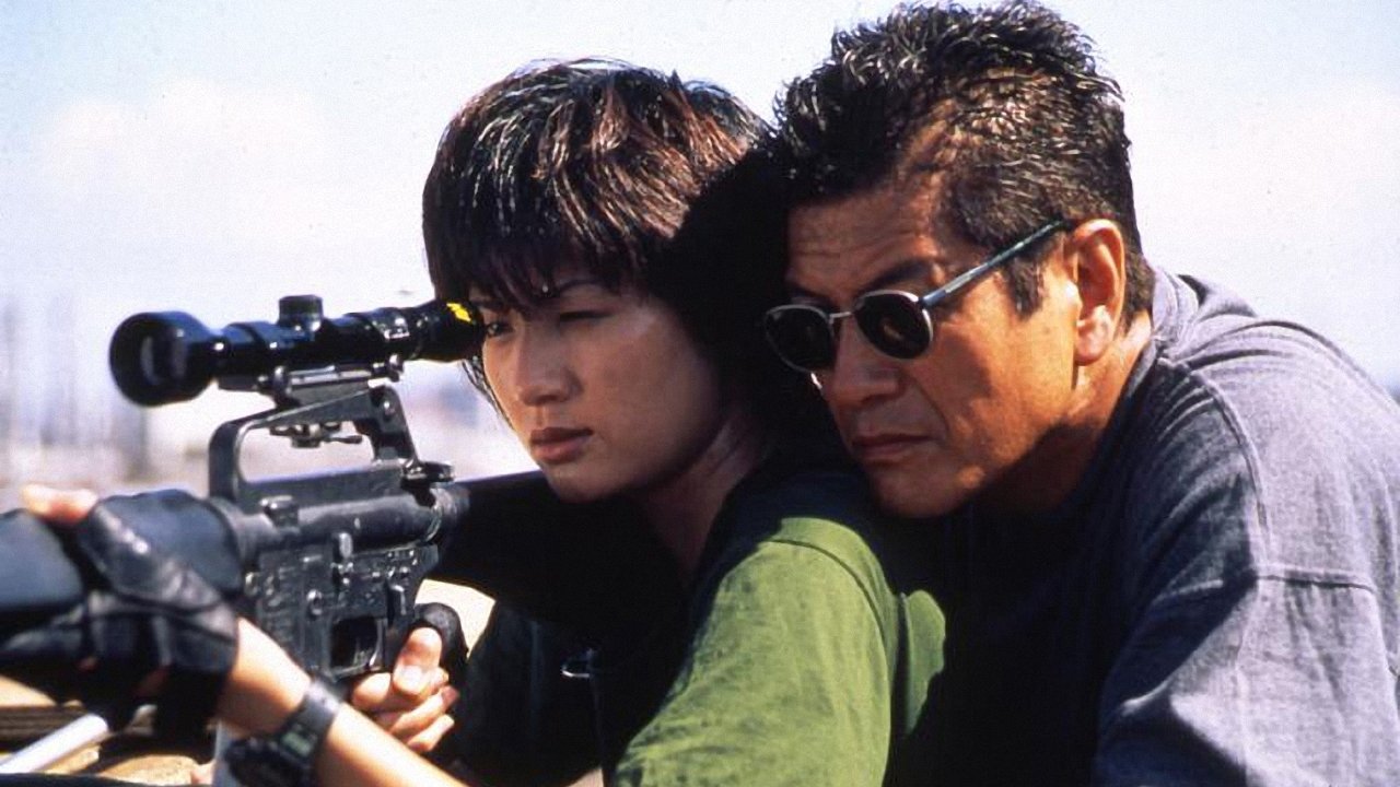 Knife (1996)