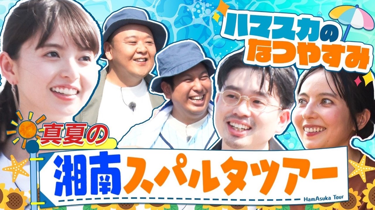 Episode 27