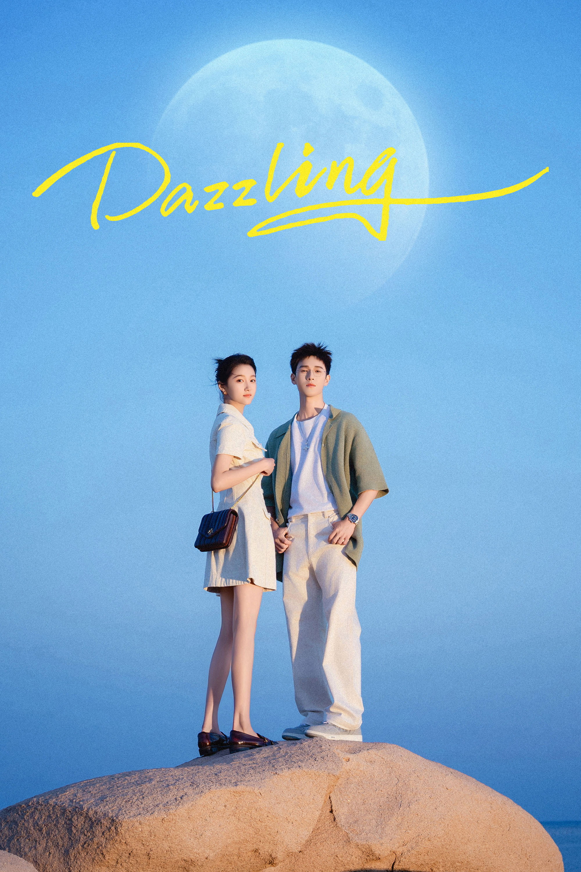 Dazzling - Season 1