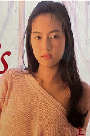 et billede af Mitsue Ueno