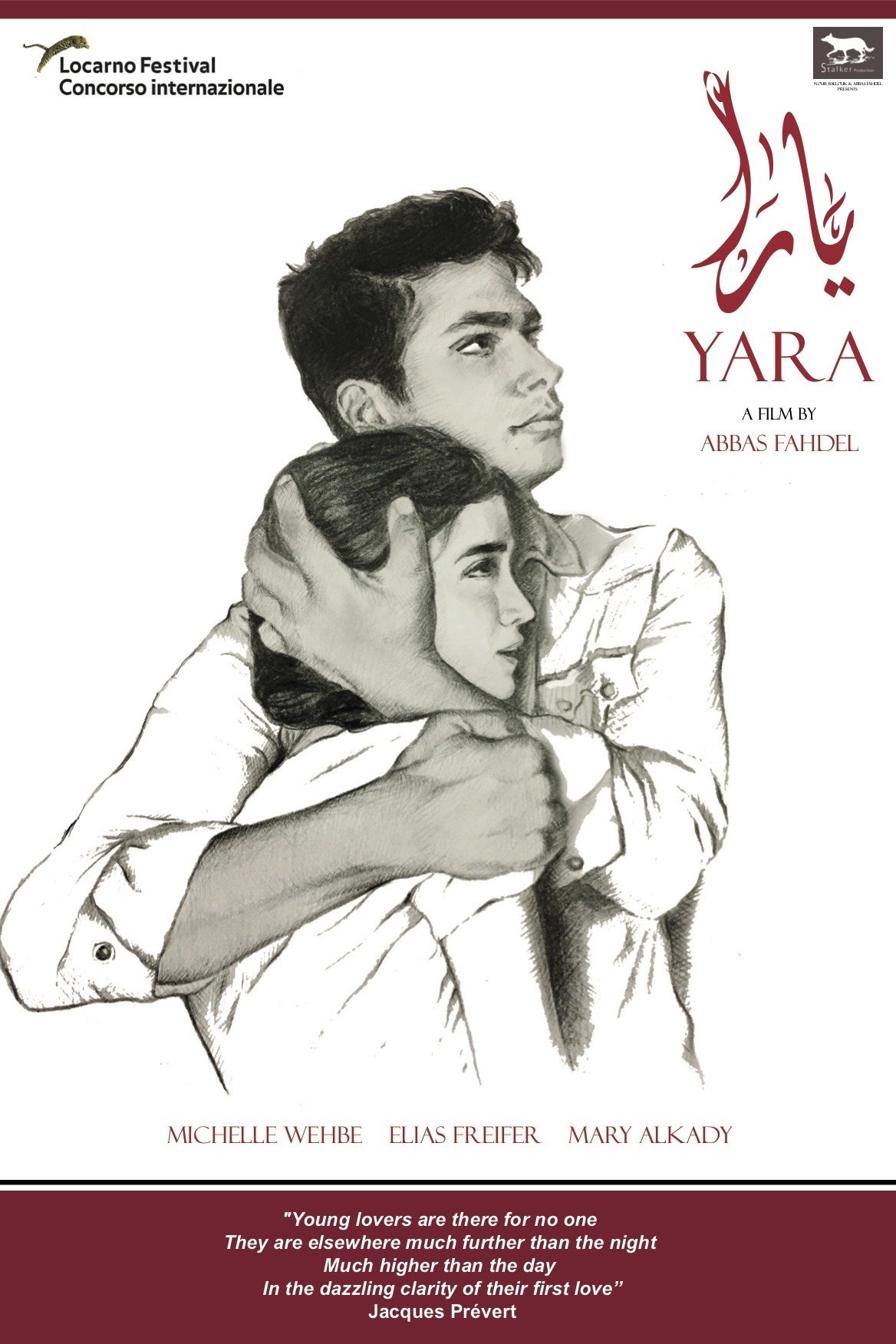 Affiche du film Yara 146700