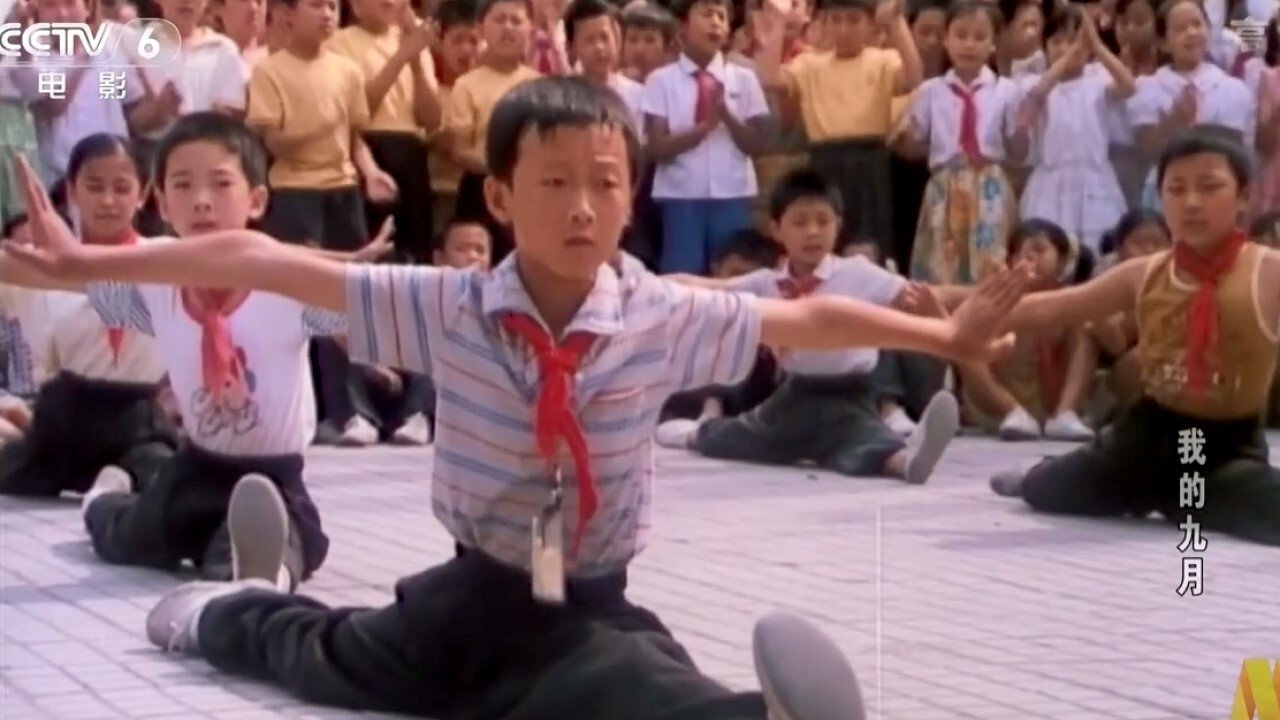 The September of Mine (1990)