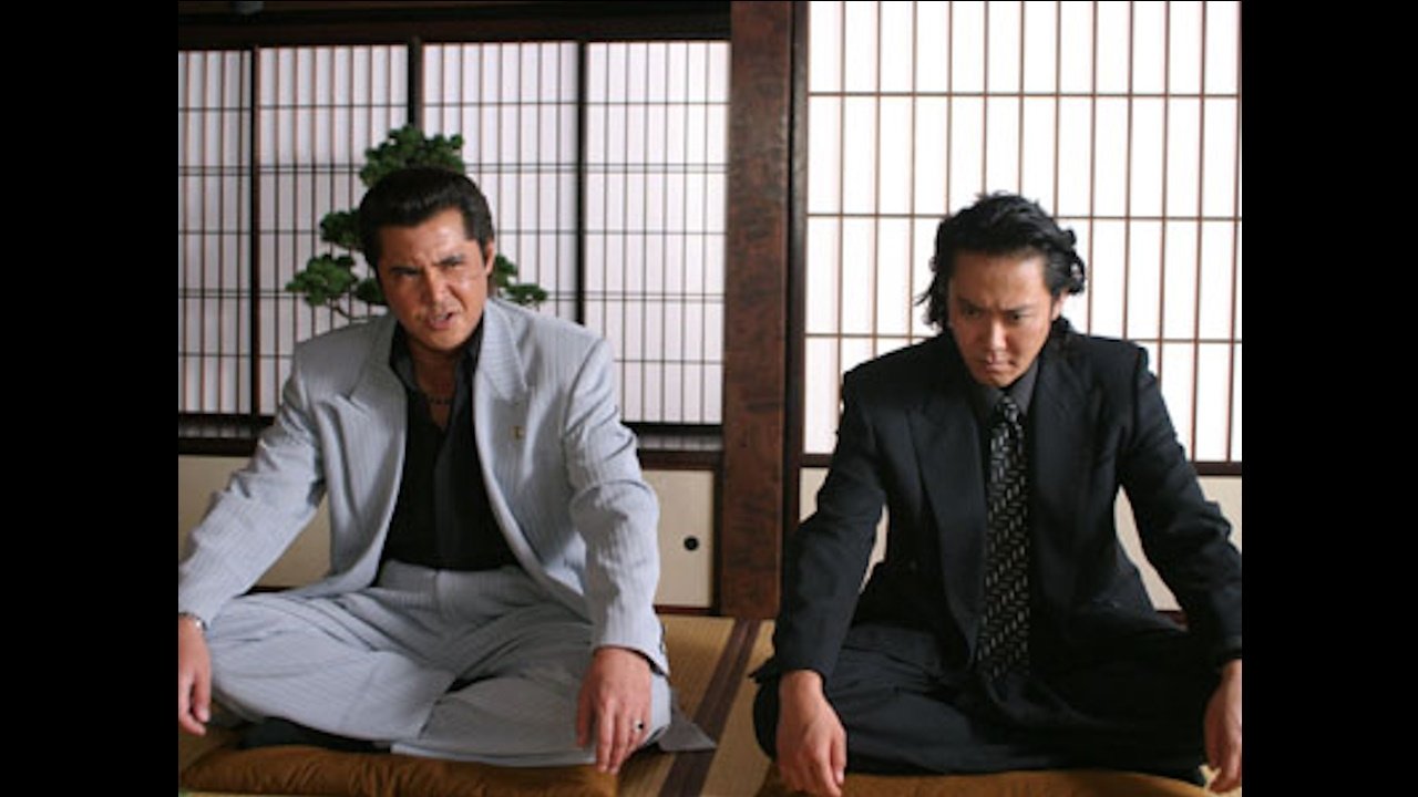 Jingi 46 (2007)
