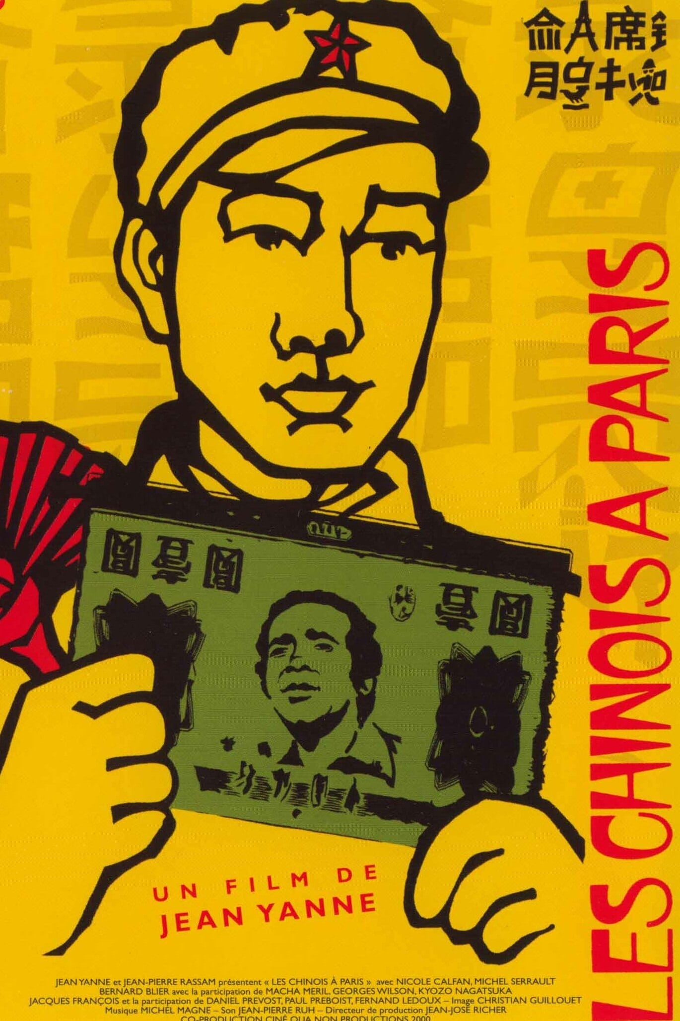 Affiche du film Les Chinois à Paris 25288