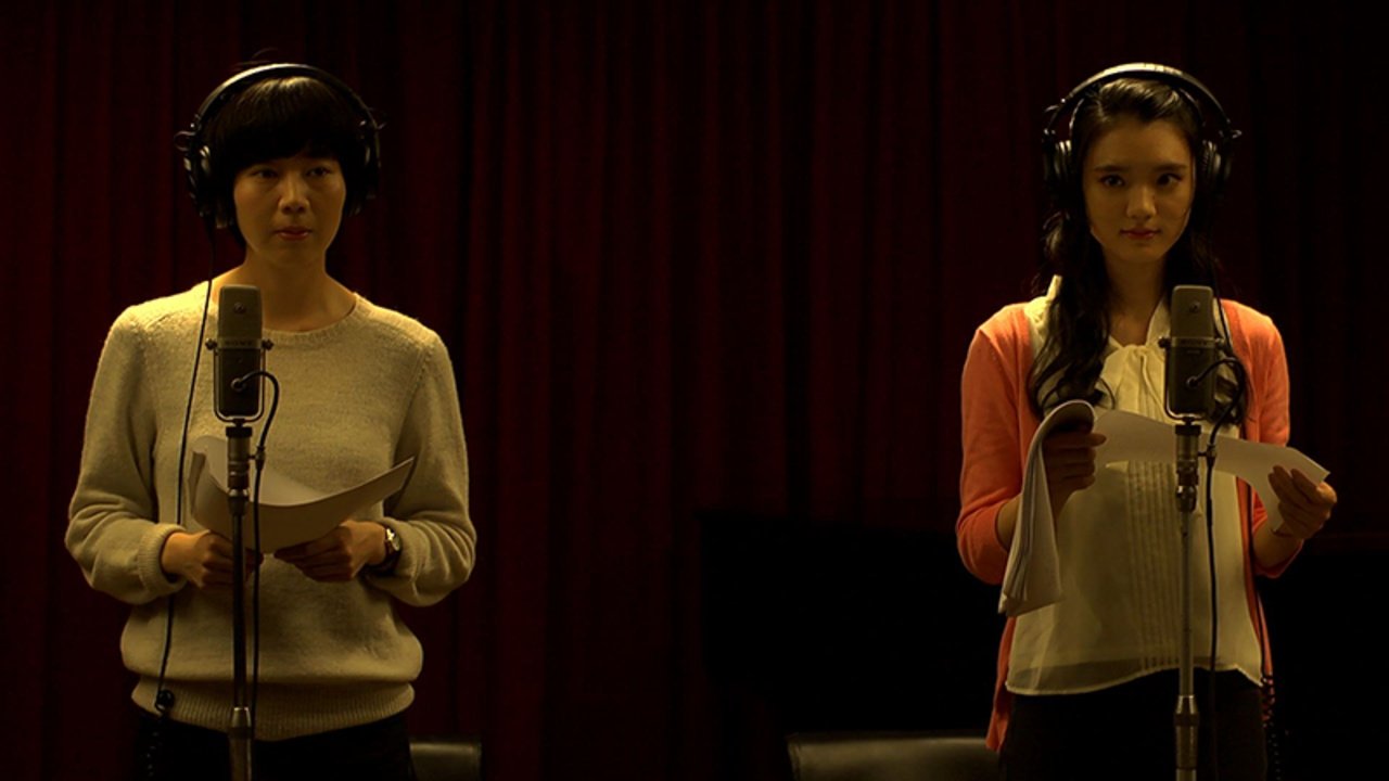 Antonym (2014)