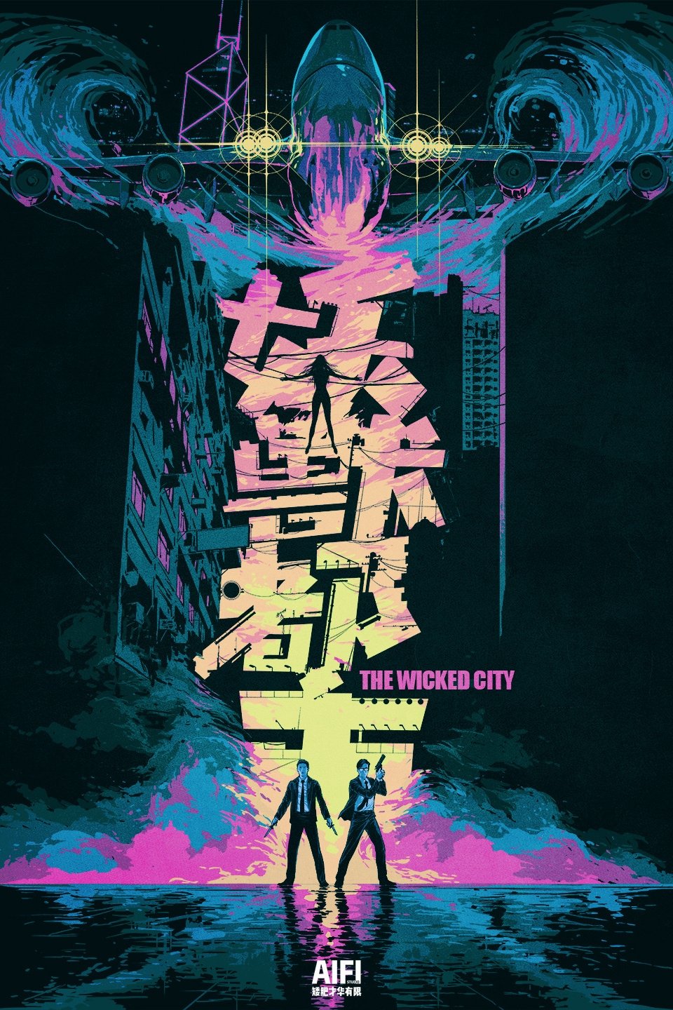 Thành Phố Yêu Thú - The Wicked City (1992)