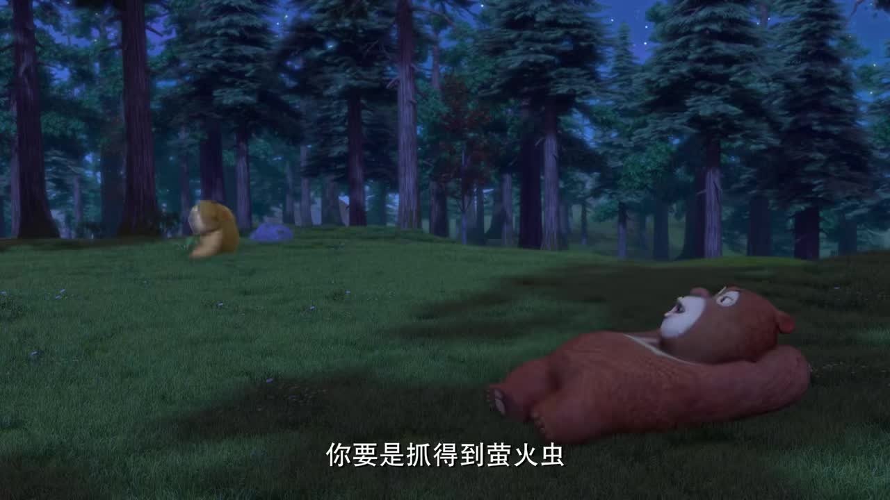 Boonie Cubs
