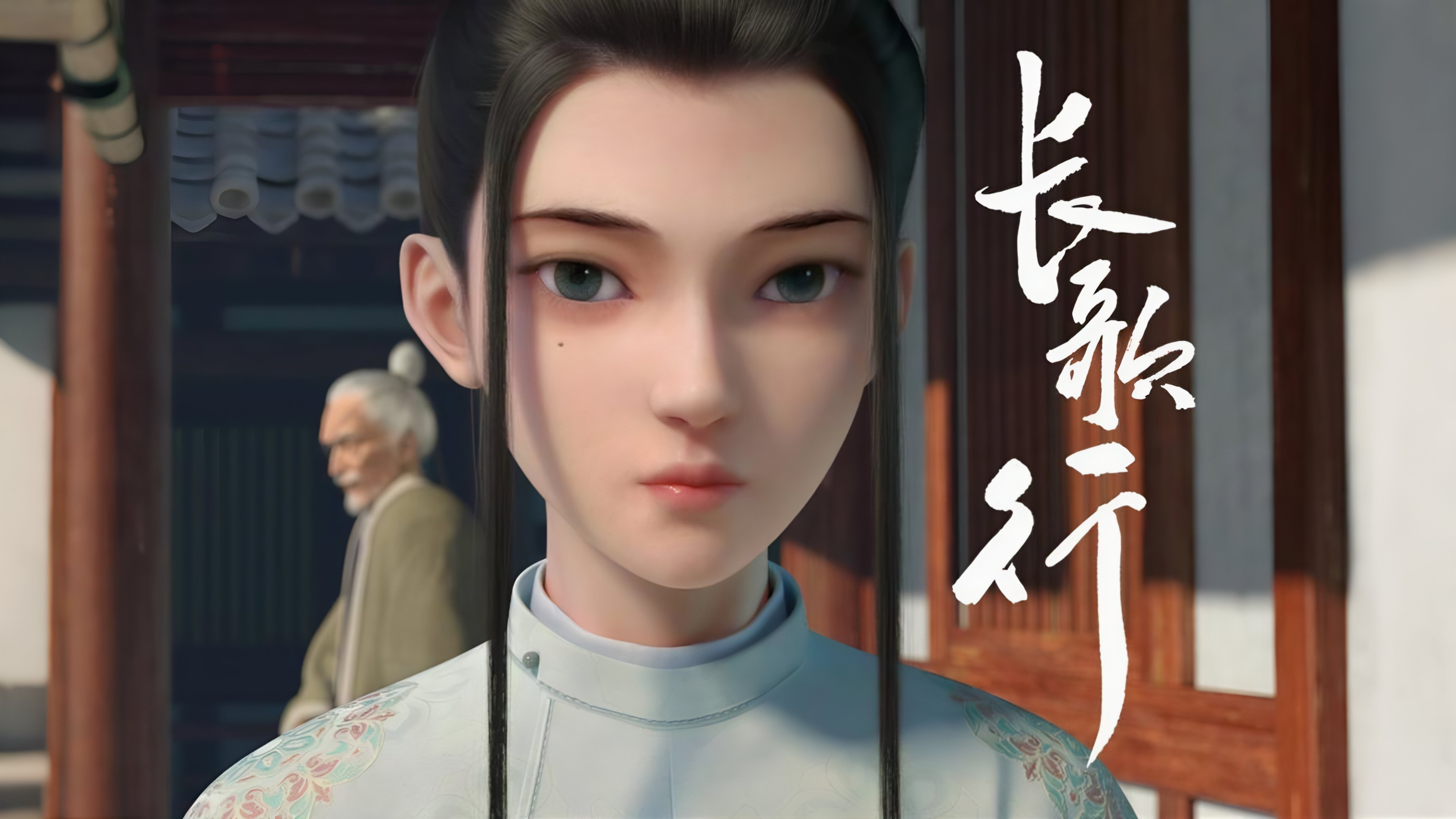 Legend of Princess Chang-Ge