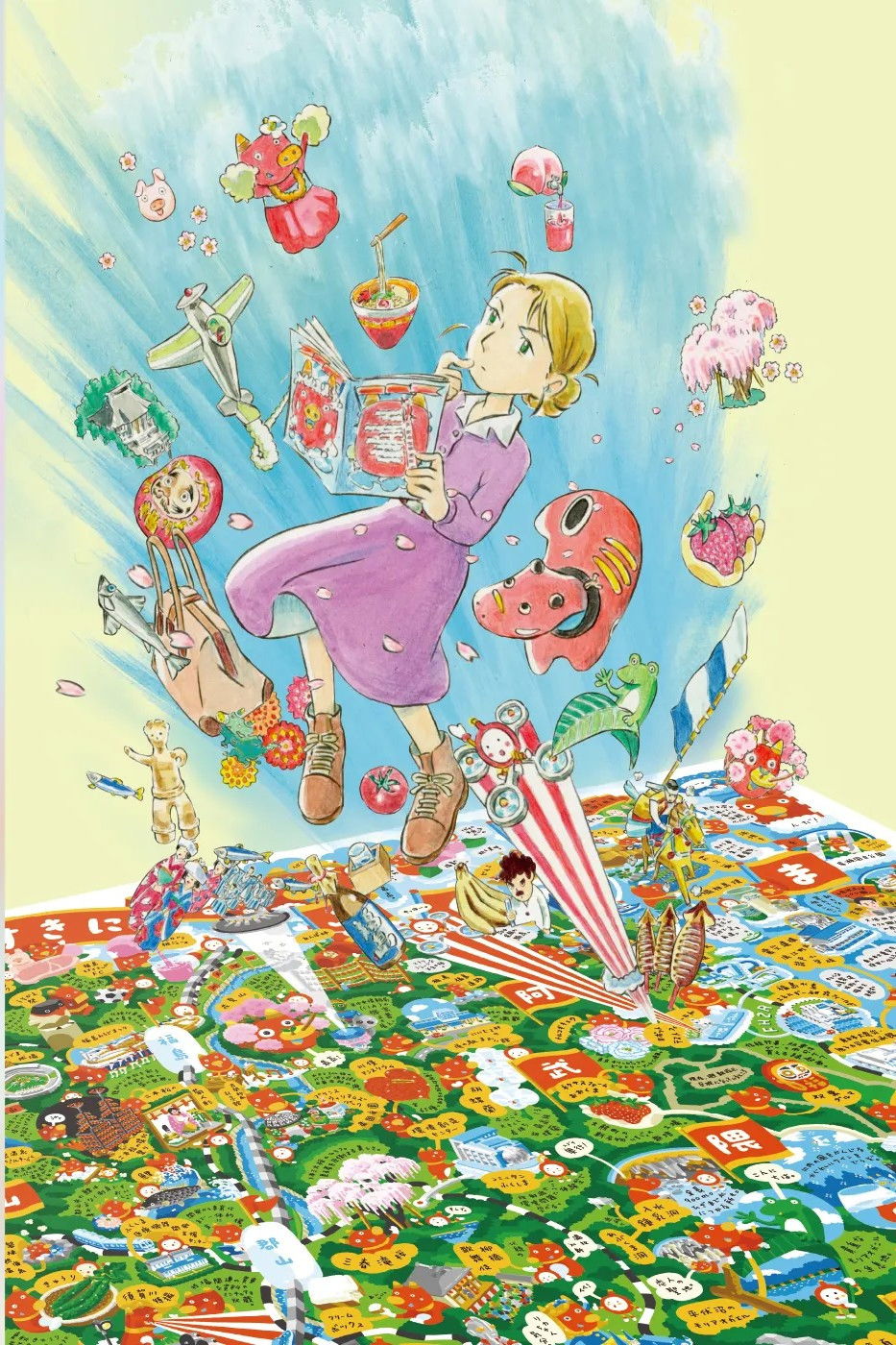 Plakat, der markedsfører Map of Fukufuku