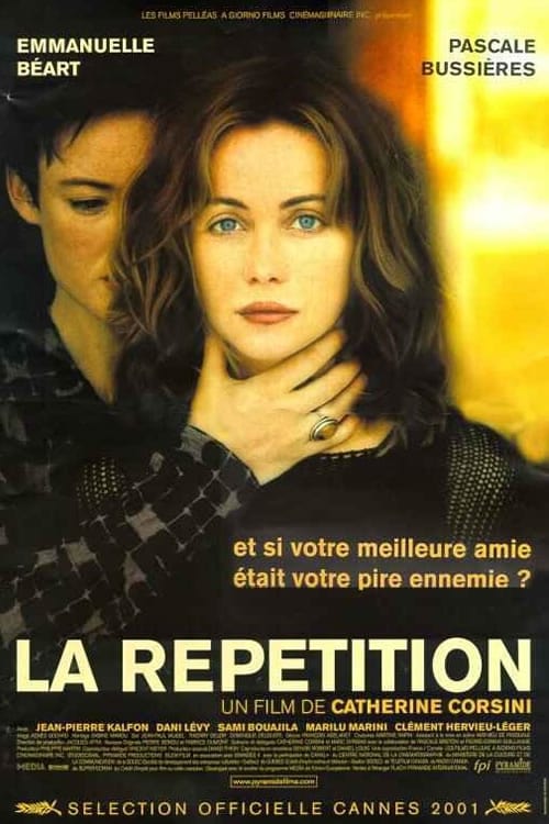 Affiche du film La Répétition 142417