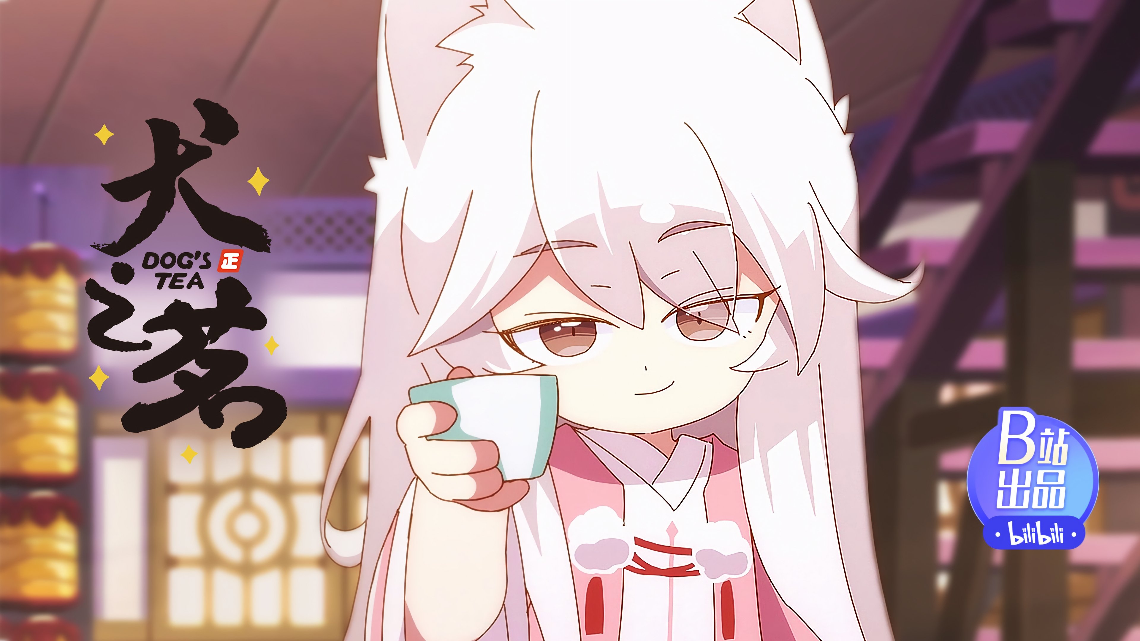 Thumbnail for Dog's Tea Episode 4: Why are you so outspoken? Season 0 Episode 19