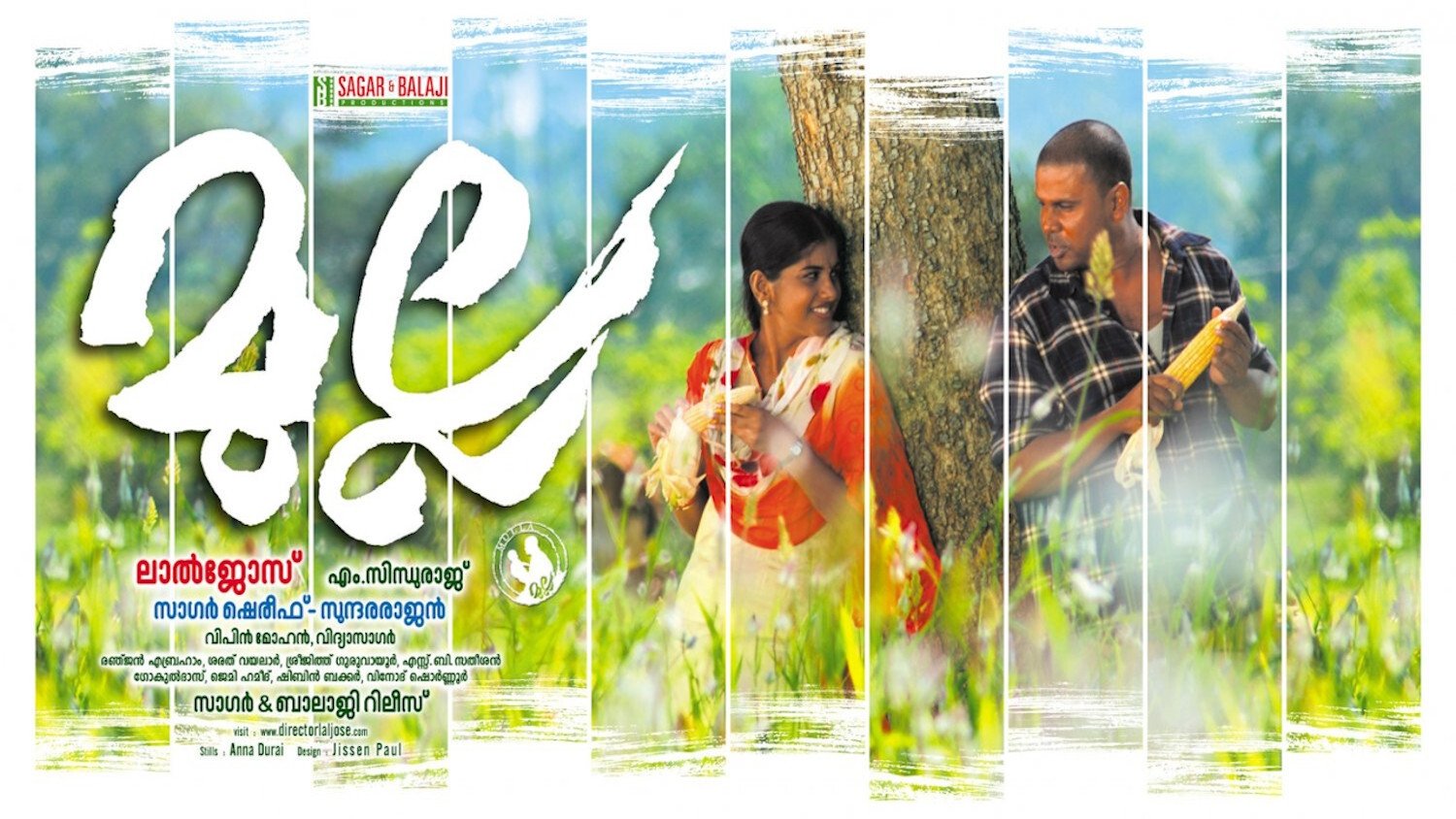 Mulla (2008)