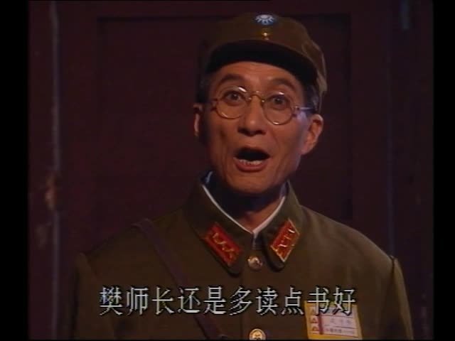傻儿系列三部曲 - Épisode 4