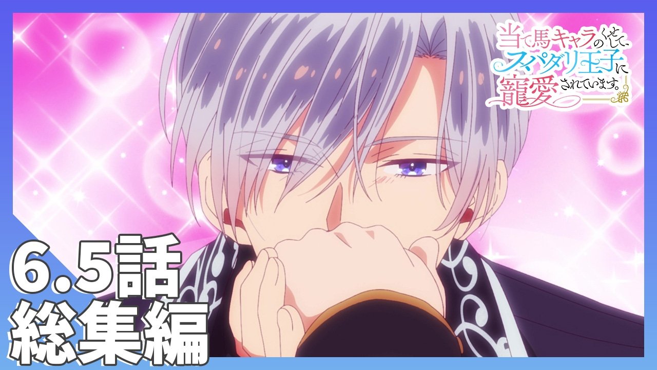 Thumbnail for Episode 6.5: Summary Season 0 Episode 2