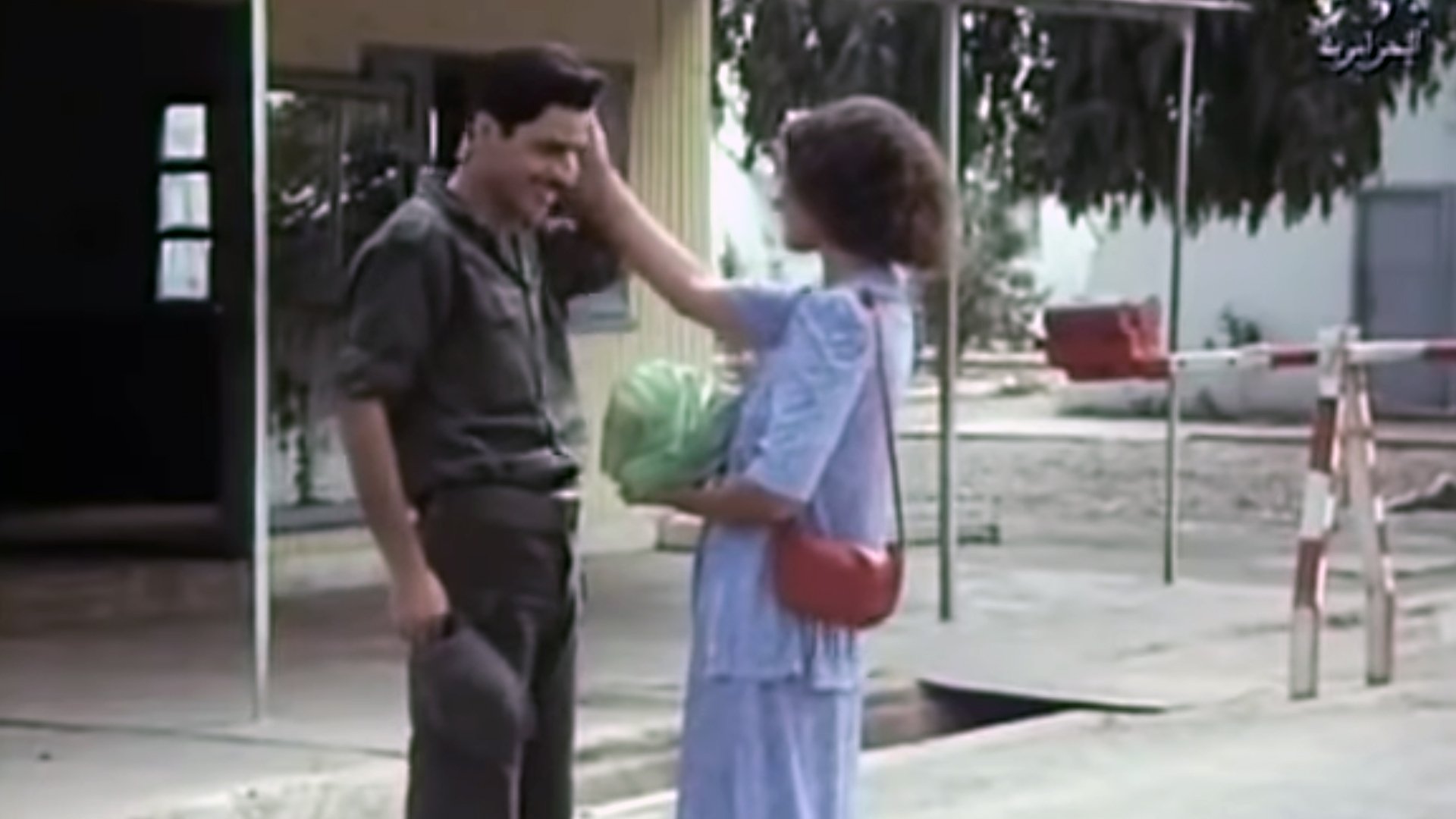 Moussa's Wedding (1982)