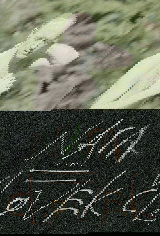 Nara Petrovic = Human