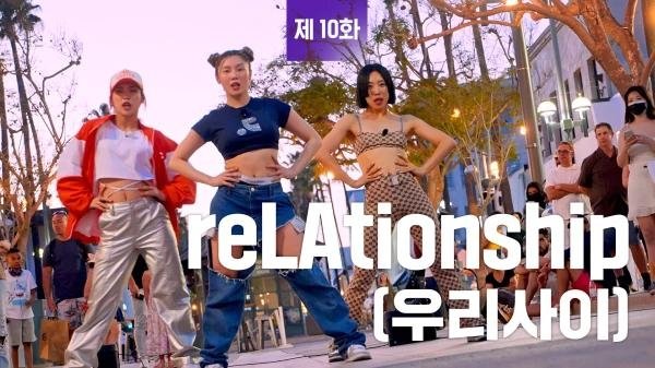 Episode 10