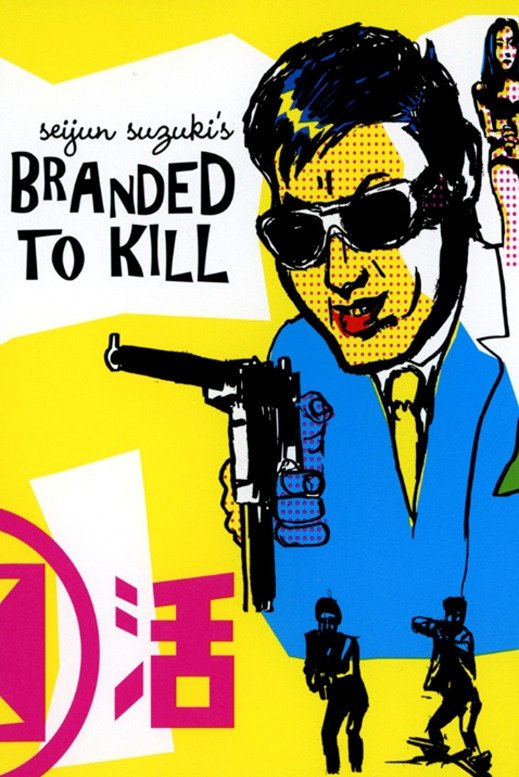 Branded to Kill