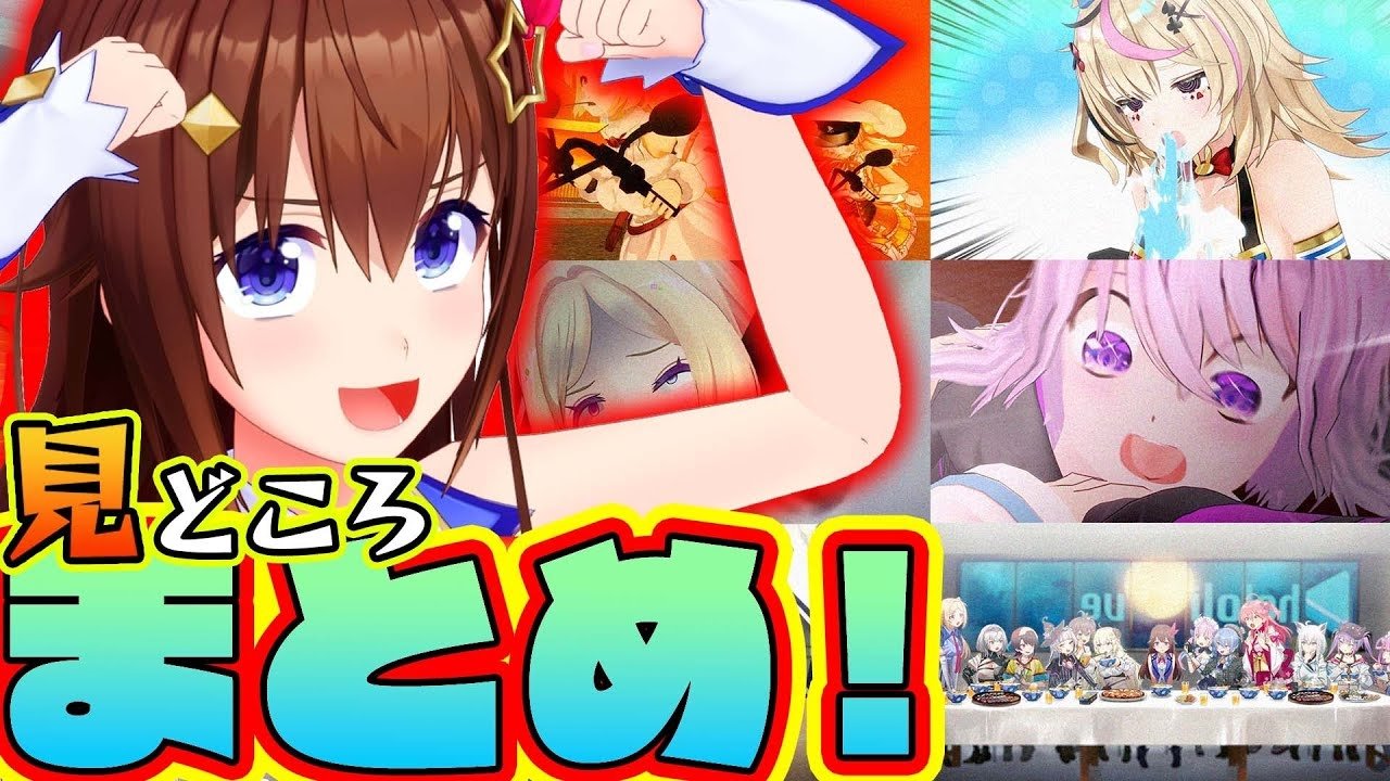 ホロのぐらふぃてぃ - Épisode 156