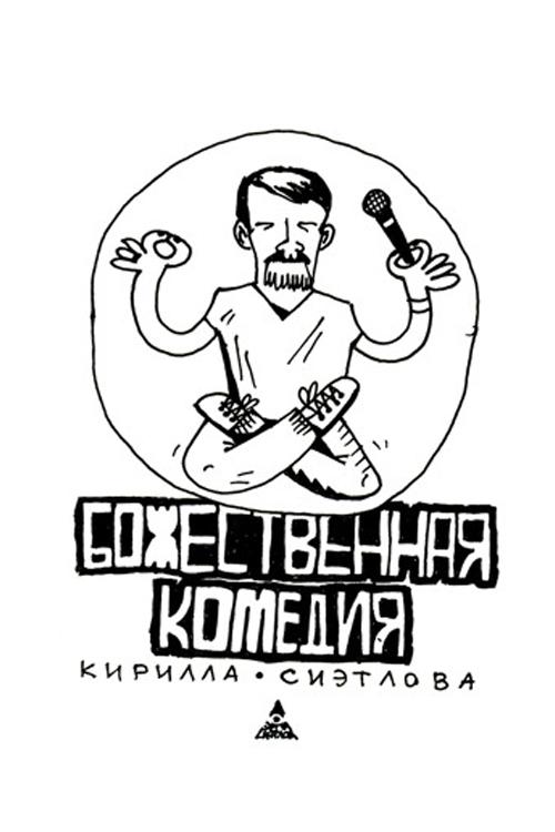 Content cover
