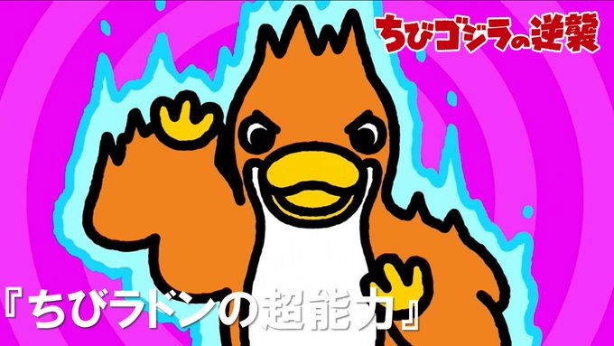 Episode 62
