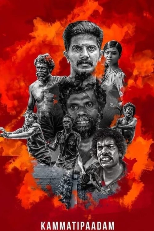 Kammatti Paadam