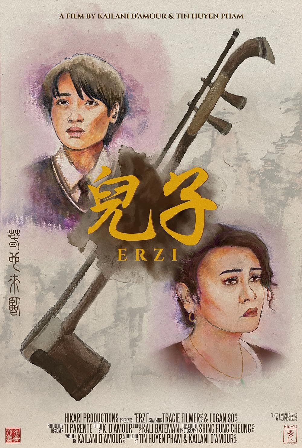 Erzi Erzi