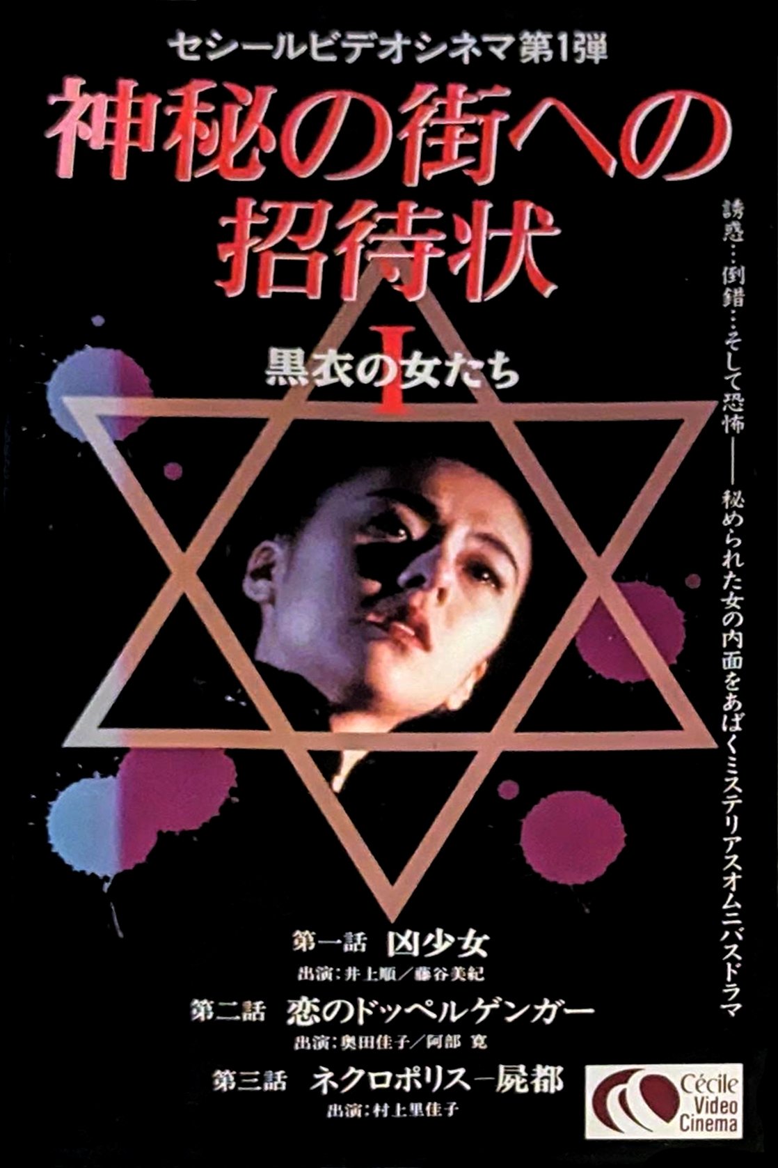 Content cover