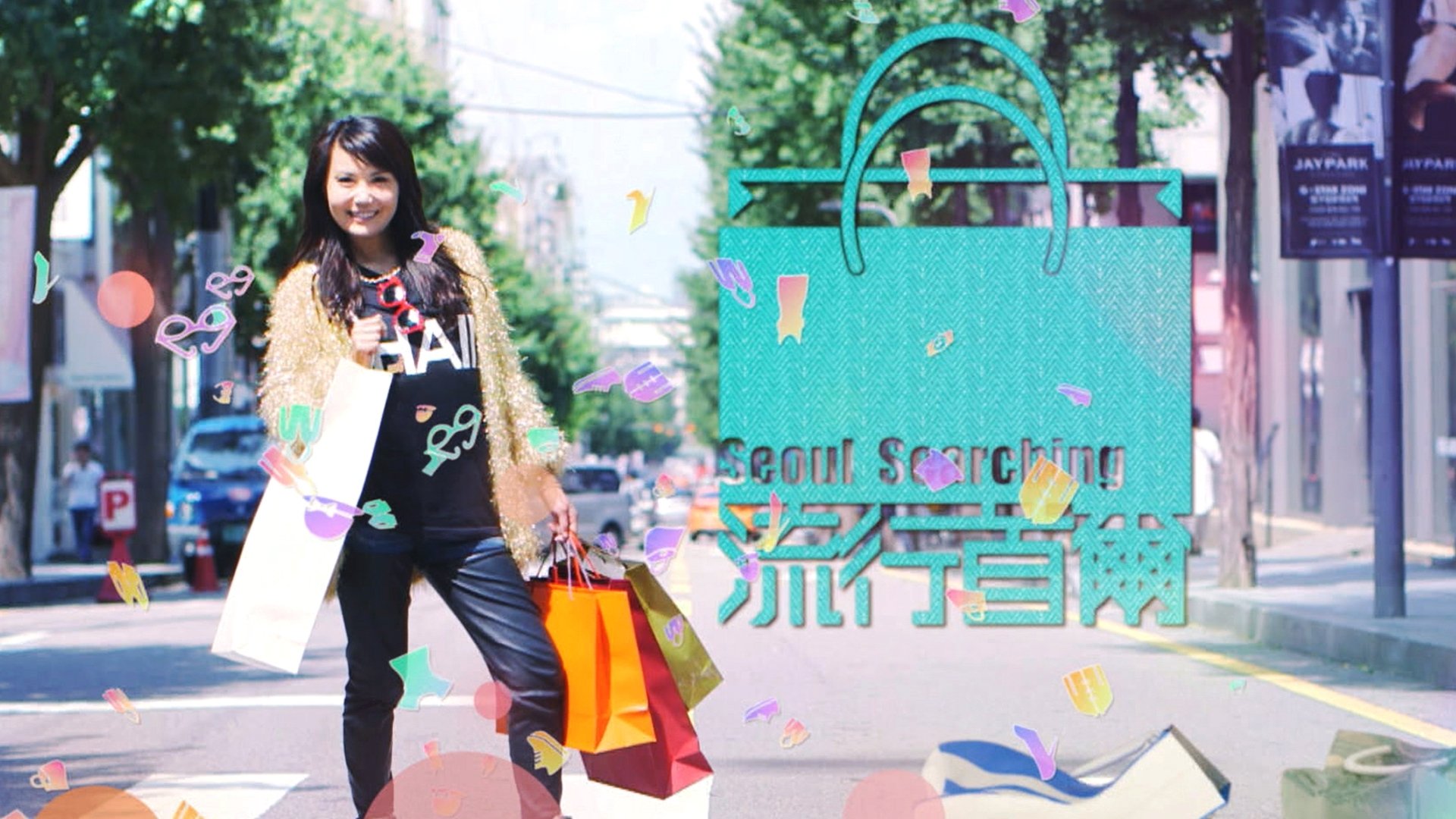 Seoul Searching