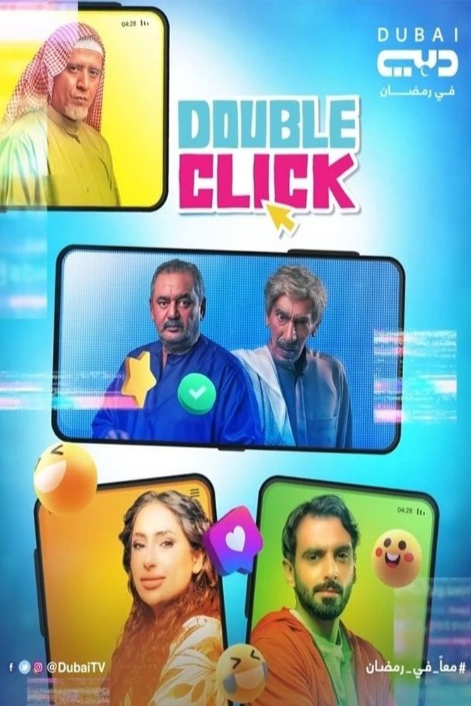 DOUBLE CLICK