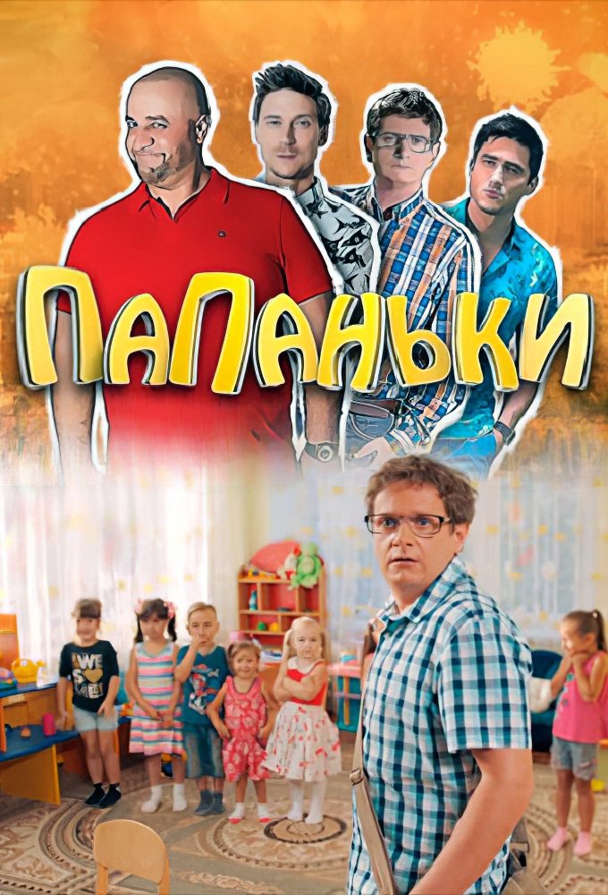 movie