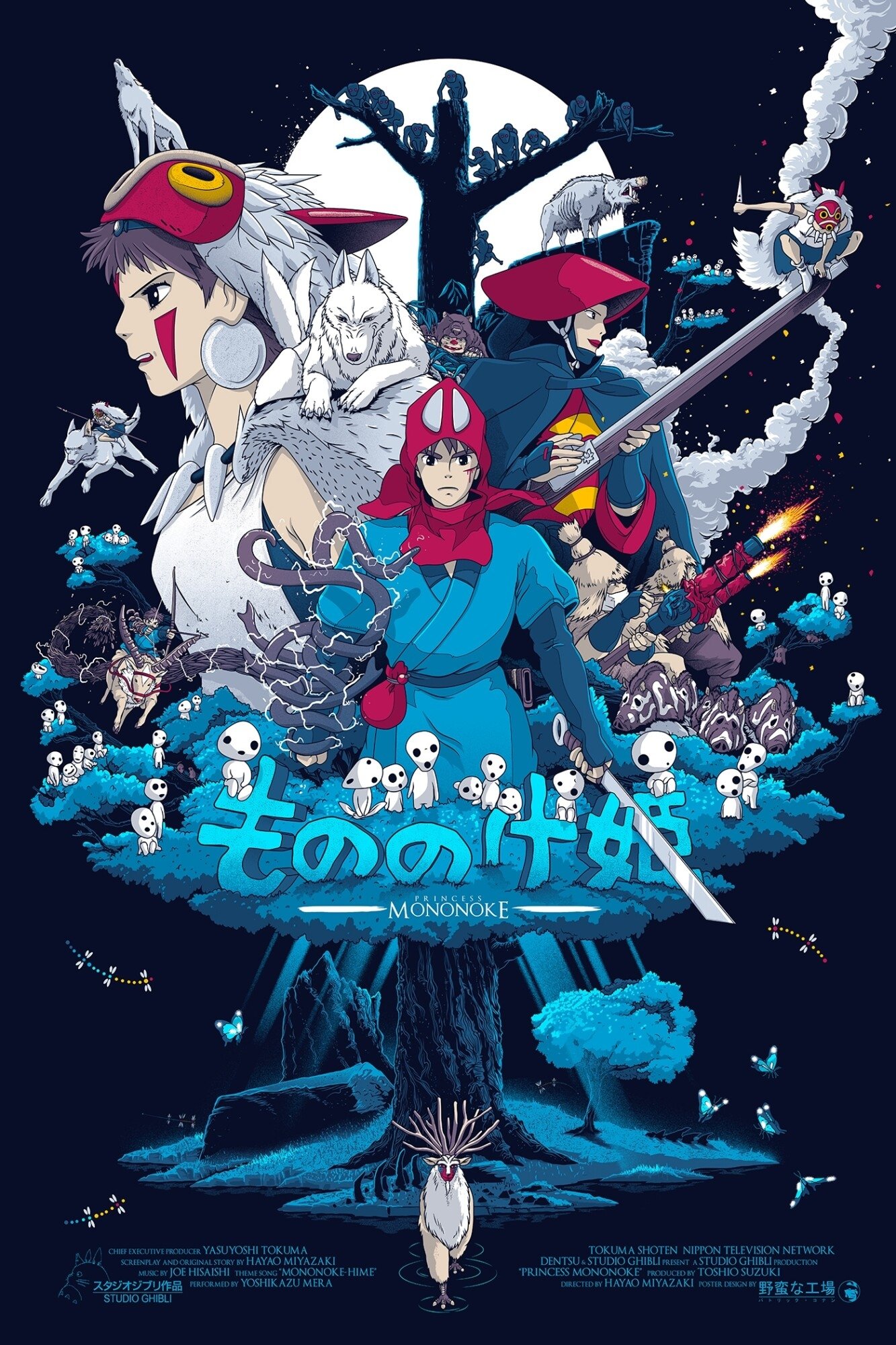Princess Mononoke