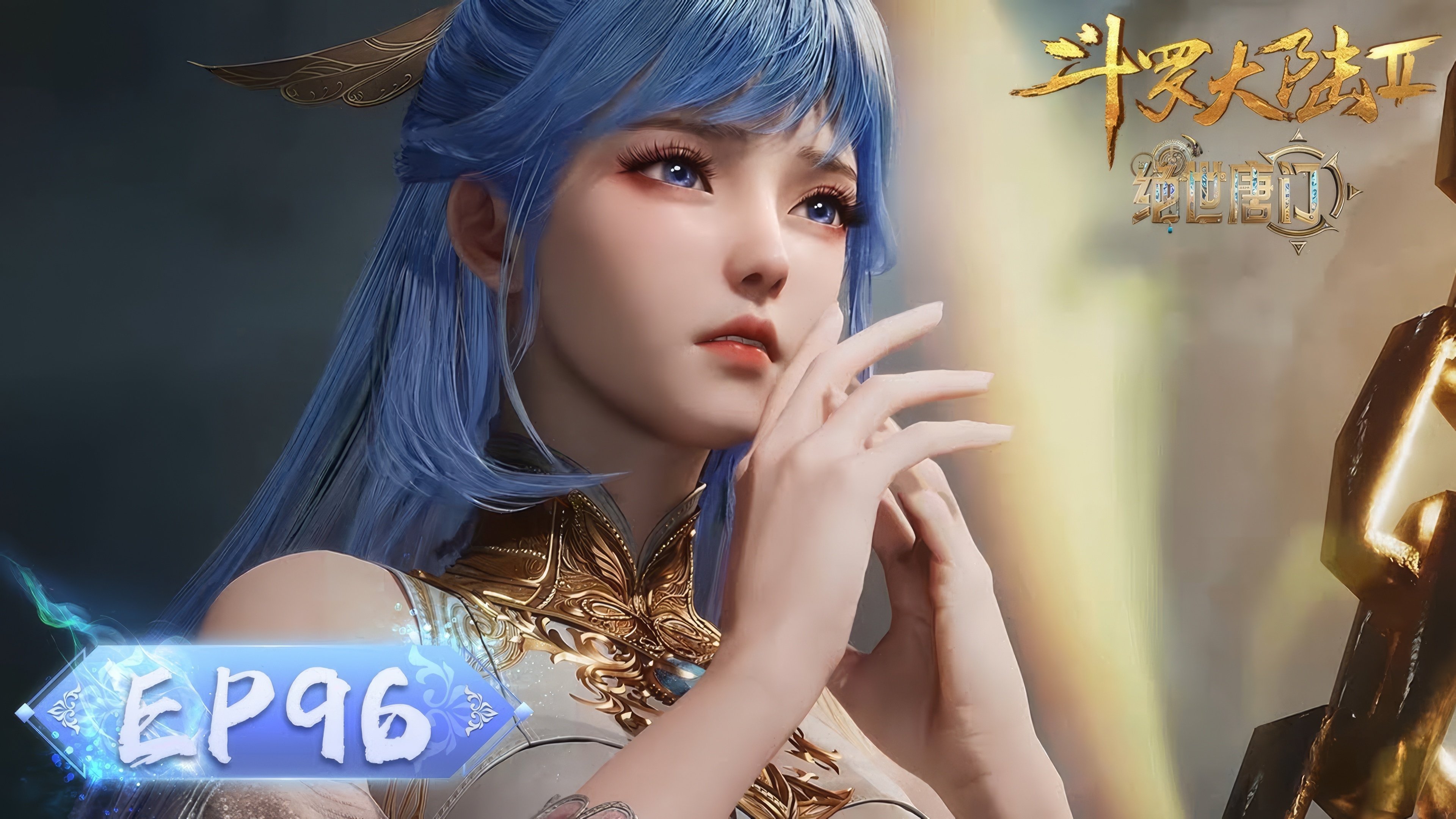 Soul Land 2: The Peerless Tang Clan