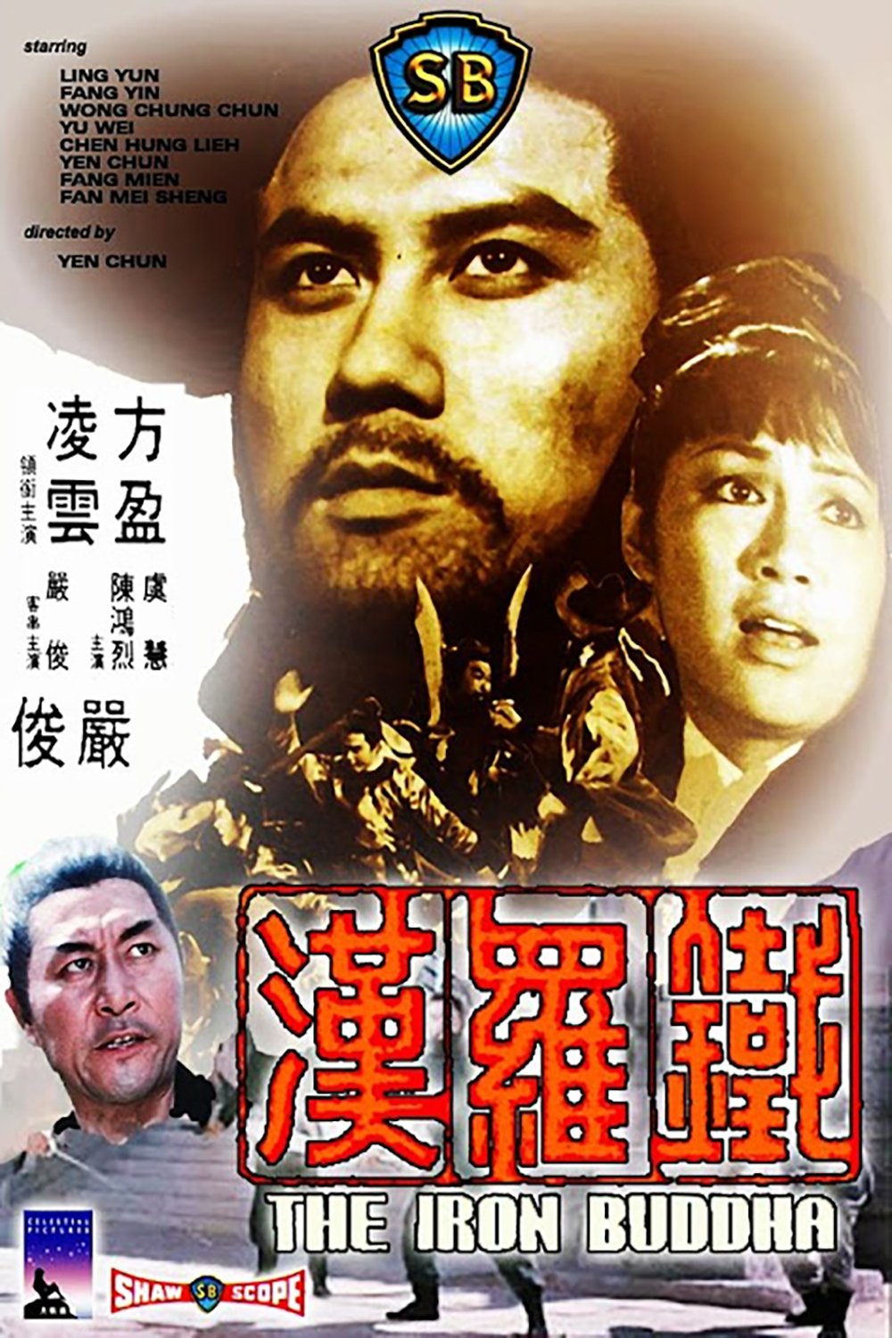  Thiết La Hán - The Iron Buddha (1970)