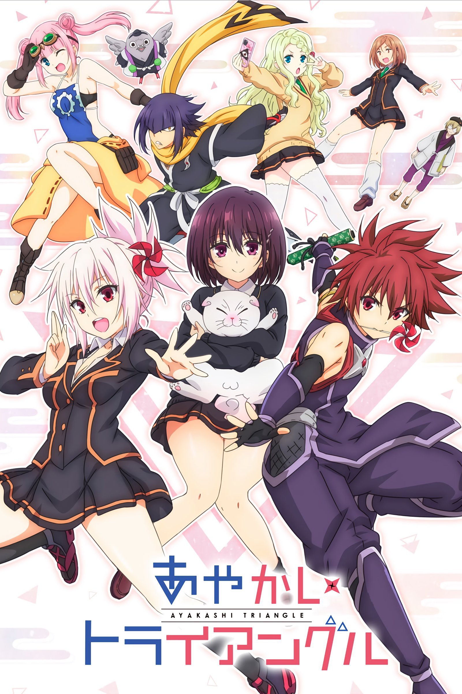 Ayakashi Triangle Ayakashi Triangle