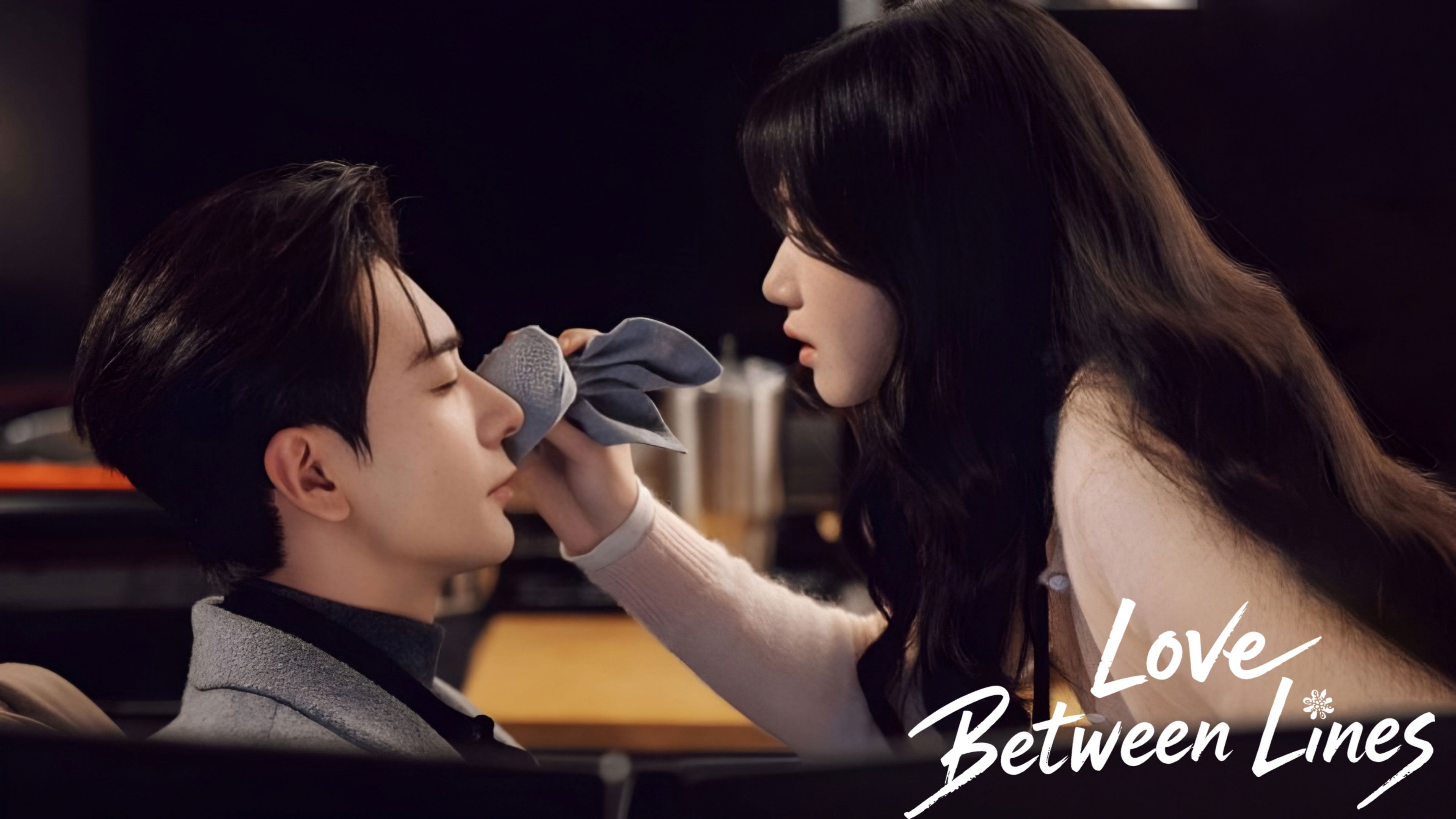 Love Between Lines - Season 1 Episode 14 : Episode 14