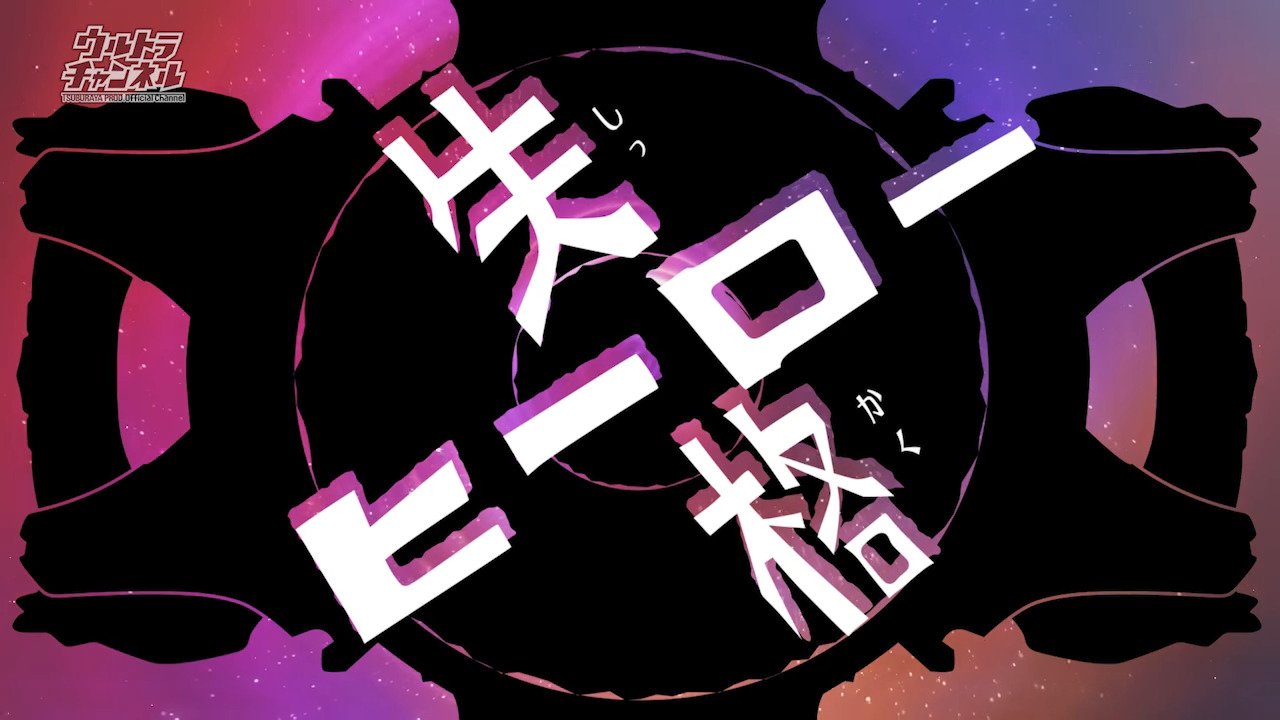 Episode 7