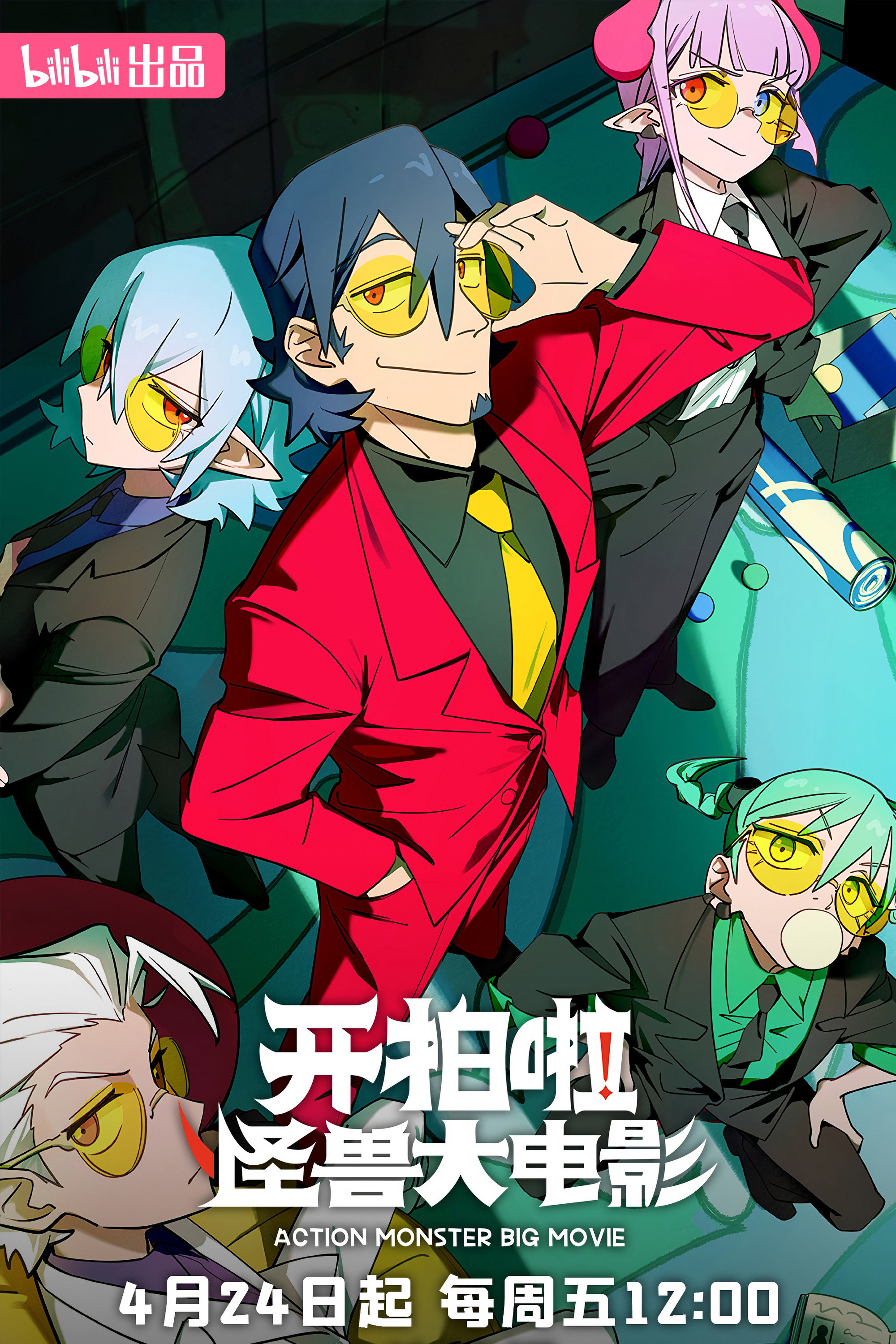 Poster image