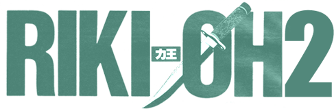 Riki-Oh 2: Child of Destruction