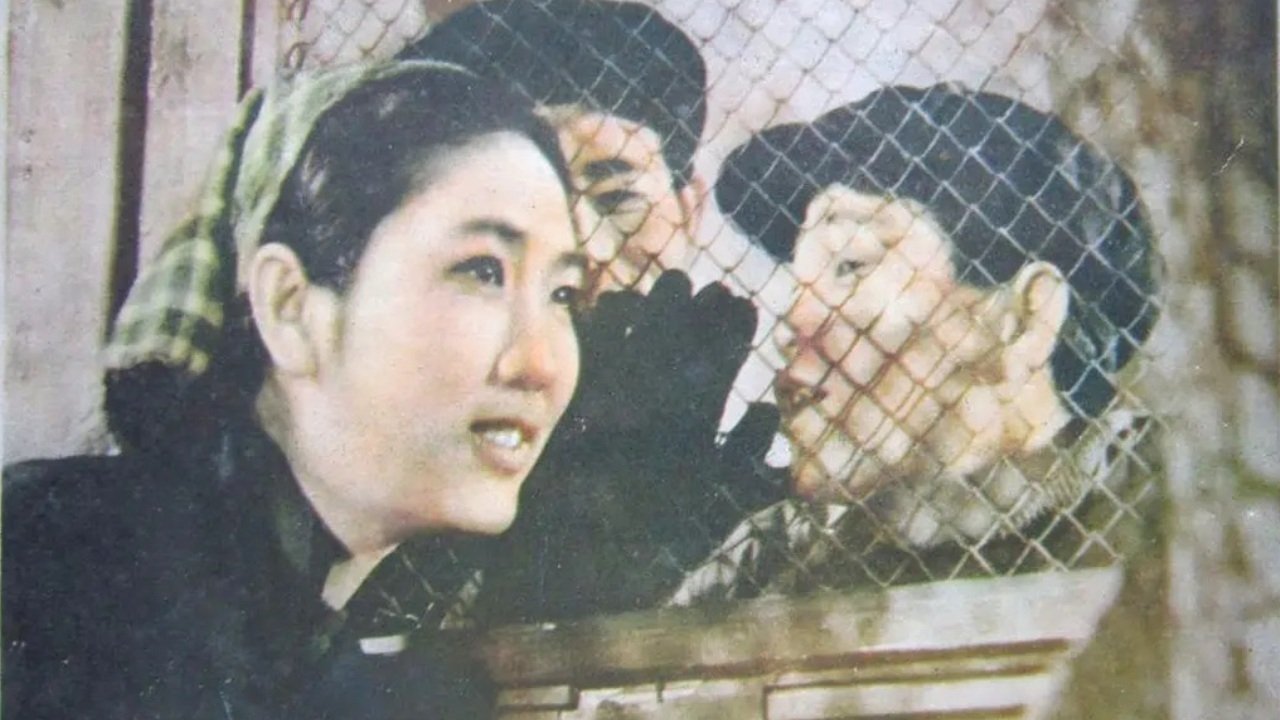 At Nine O'Clock (1958)