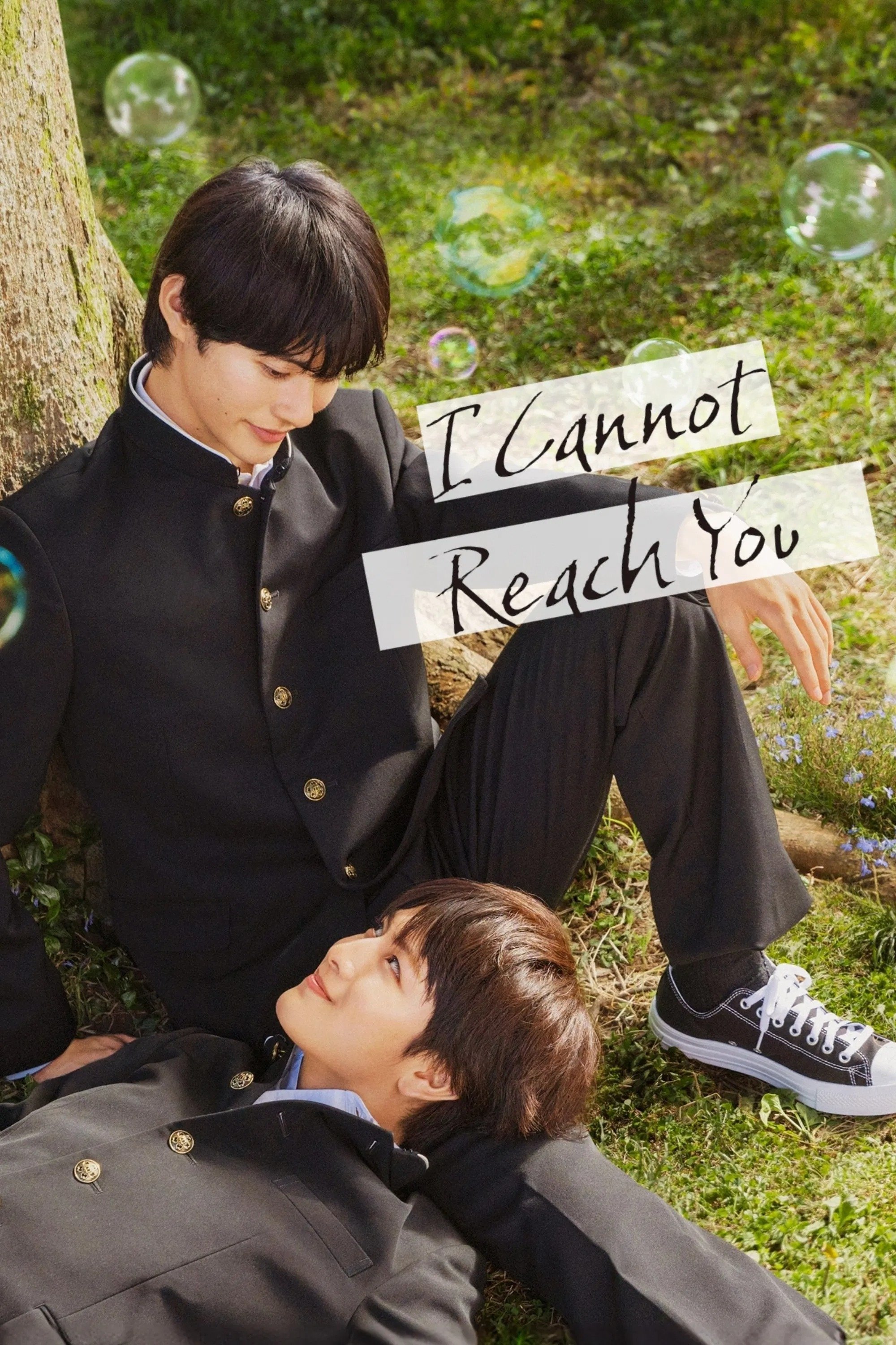 I Cannot Reach You - Season 1