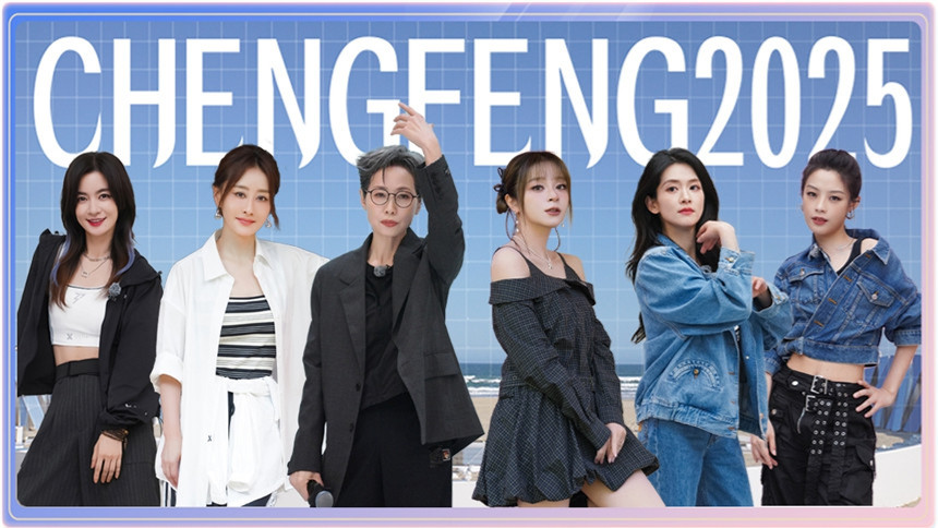 2025 &middot; Extra Version EP7