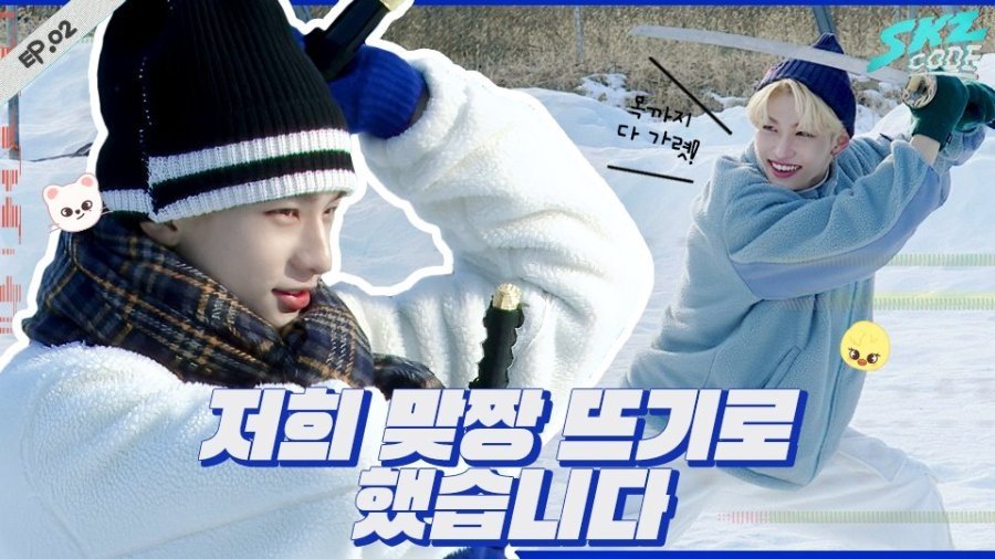 Thumbnail for Ep.2 [Winter is Coming #2] Season 1 Episode 2