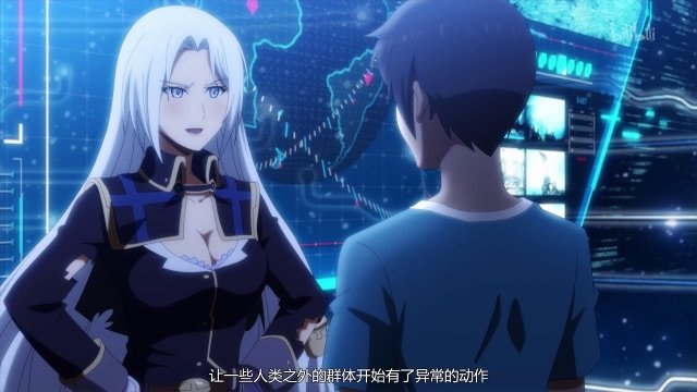 The Daily Life of the Immortal King Season 1 Episode 2 - 9anime