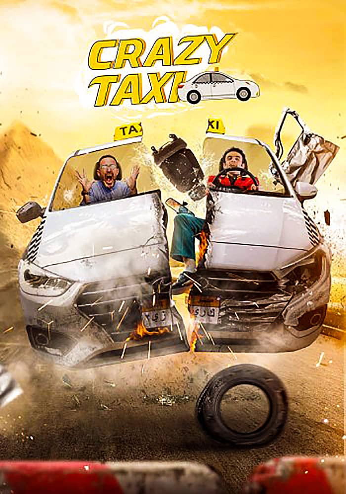 Crazy Taxi - Season 3