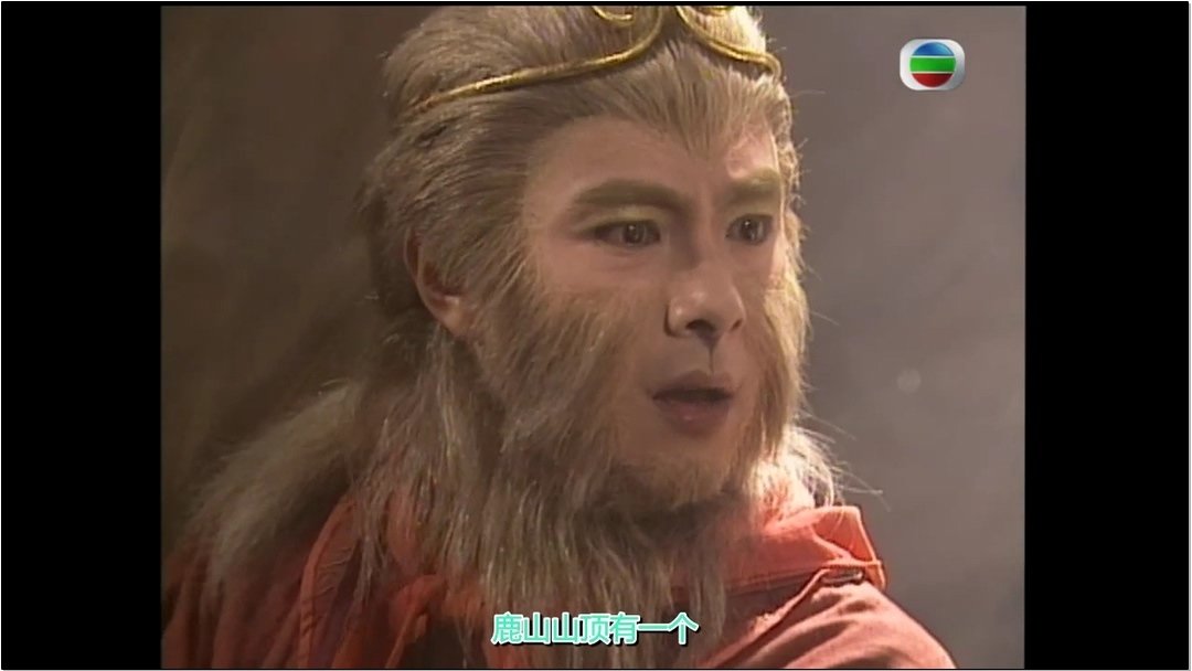 Journey to the West