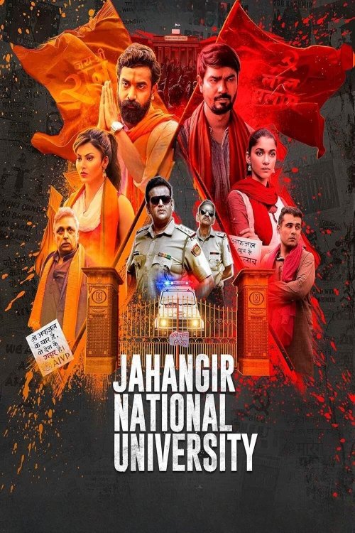 JNU: Jahangir National University