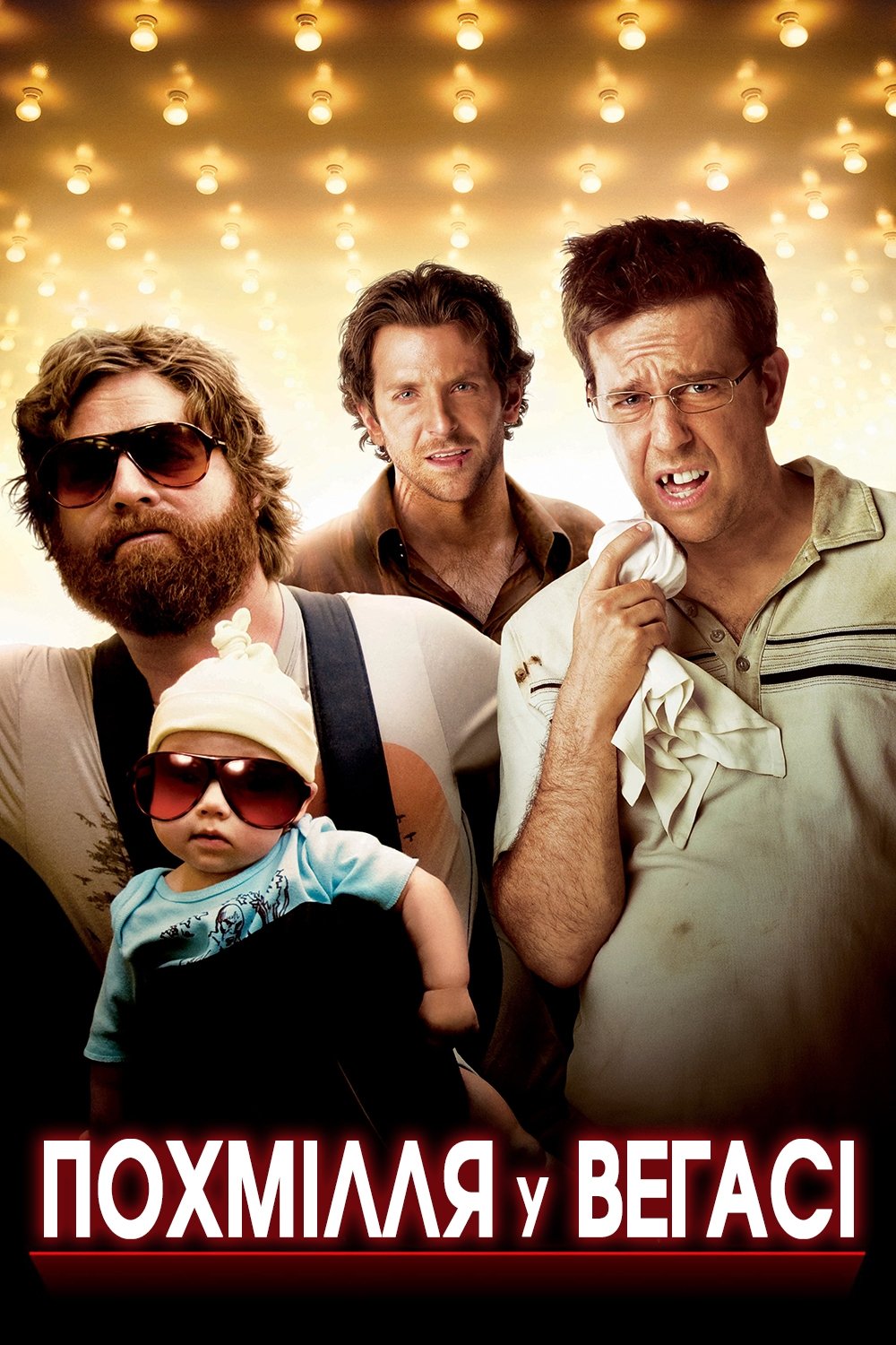 The Hangover