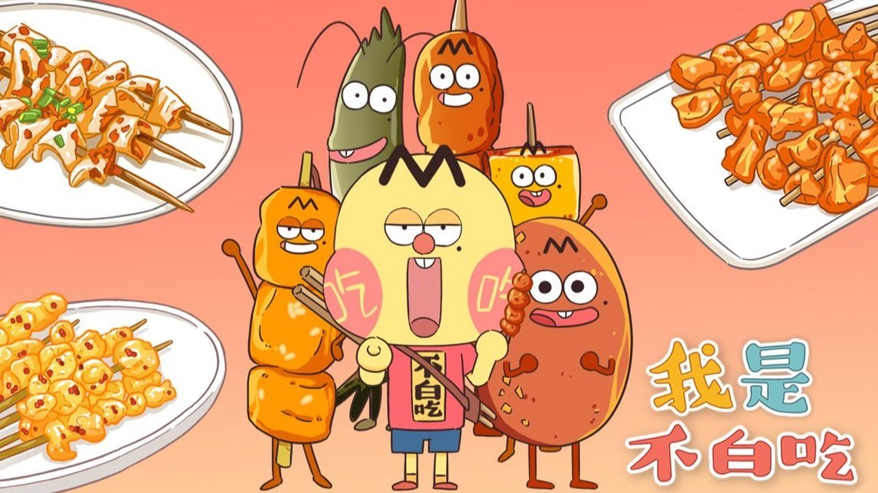 Episode 44