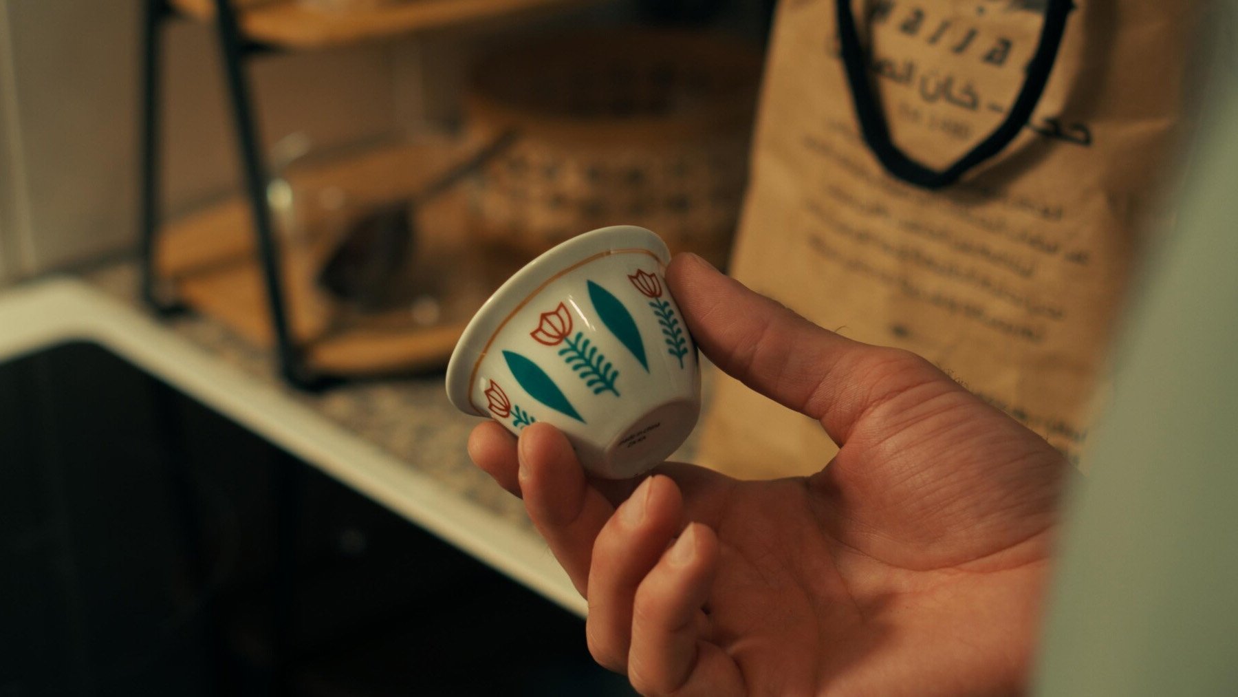 Bitter Coffee (2024)